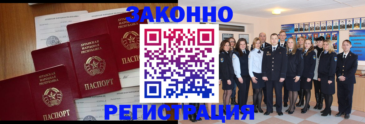 временная прописка в Верхнем Тагиле