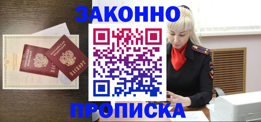 регистрация для дет. сада в Верхнем Тагиле