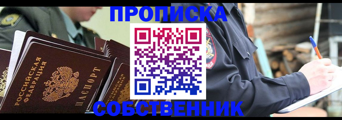 миграционный учет в Верхнем Тагиле