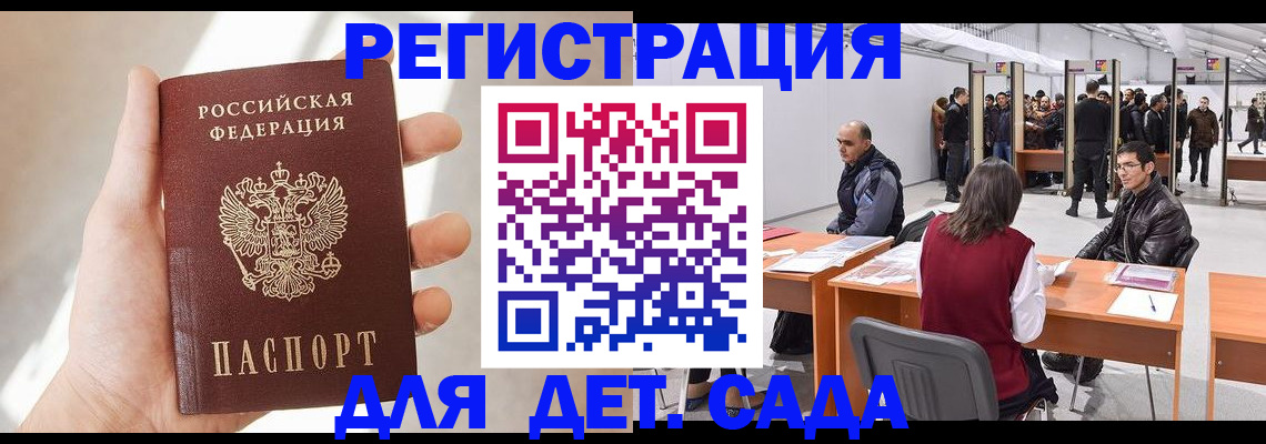 миграционный учет в Верхнем Тагиле