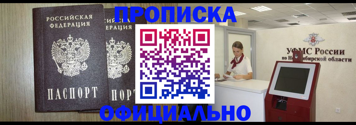 прописка для кредита в Верхнем Тагиле