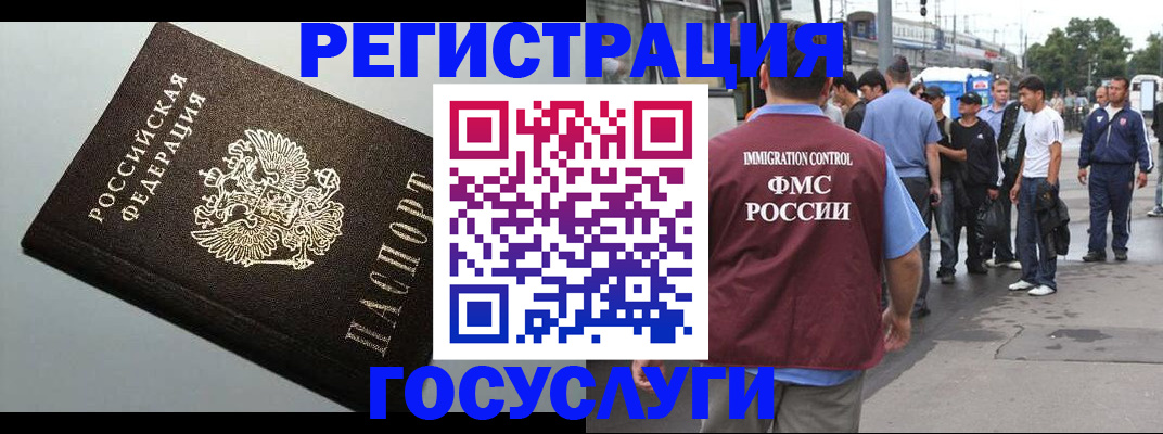 прописка регистрация в Верхнем Тагиле